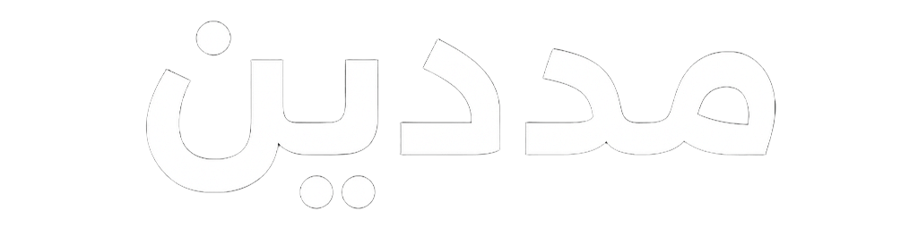 مددين Logo